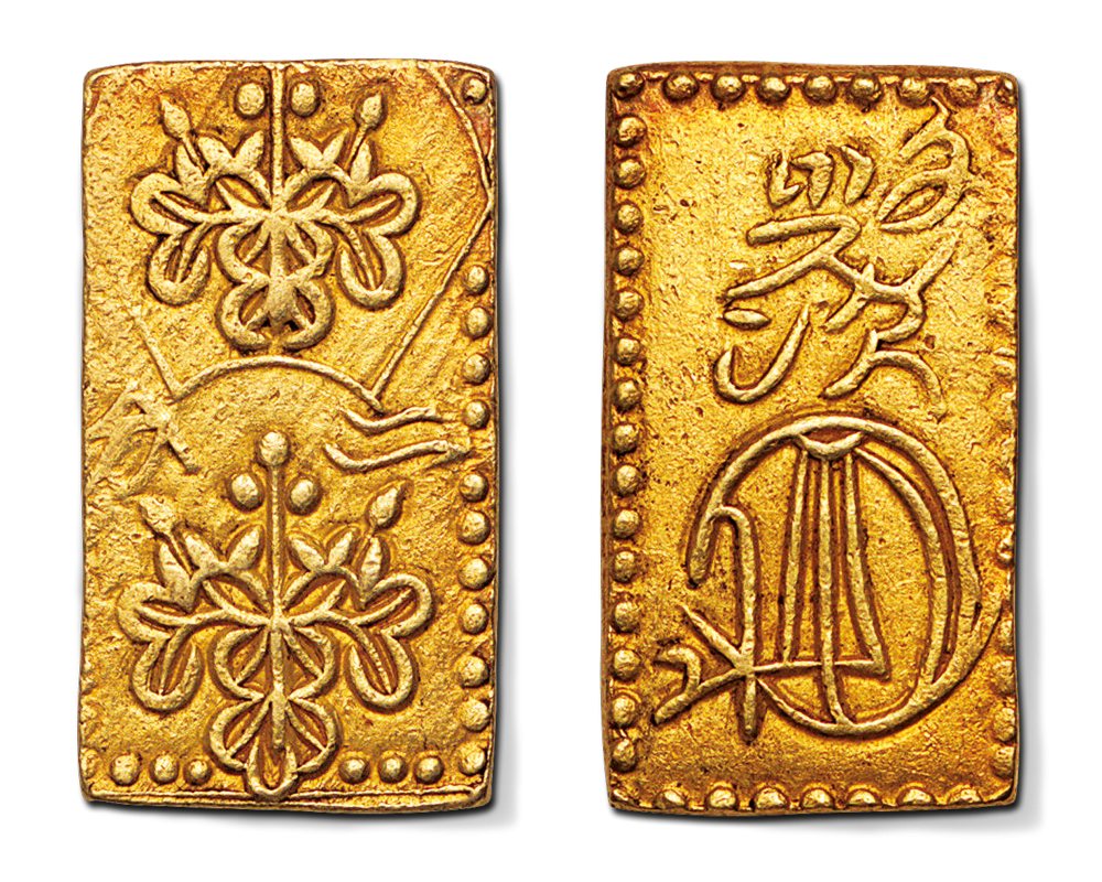 Set van 160 jaar oude Japanse zilveren en gouden munten en een bankbiljet