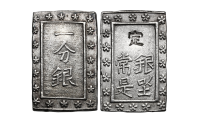 Set van 160 jaar oude Japanse zilveren en gouden munten en een bankbiljet