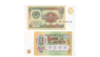 Een complete verzameling van de allerlaatste uitgifte van munten en bankbiljetten uit de Sovjet-Unie