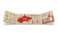 Een complete verzameling van de allerlaatste uitgifte van munten en bankbiljetten uit de Sovjet-Unie